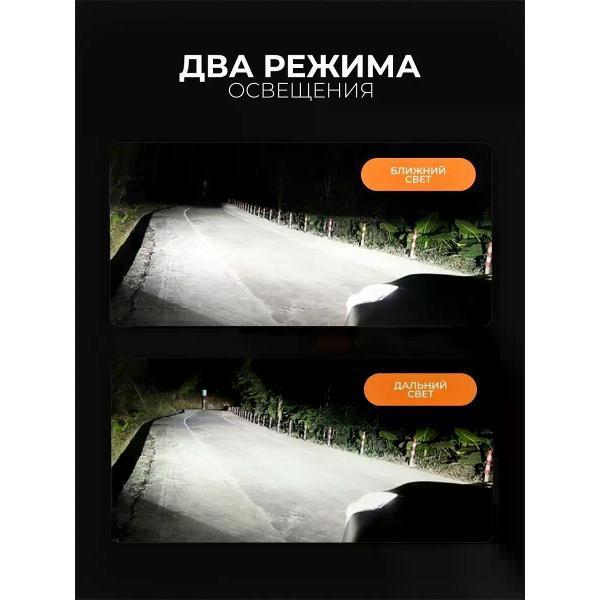 Лампа автомобильная Bright led 018c0b36-9e06-7f2c-a3a0-4ba61e483e2a