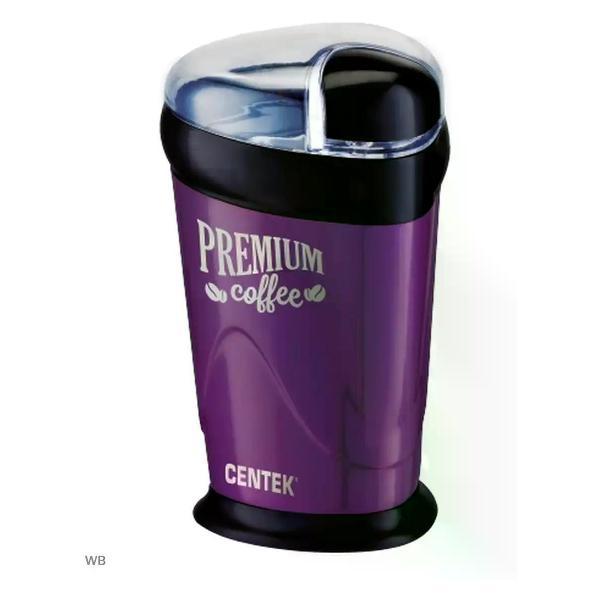 Кофемолка электрическая Centek CT-1358 Violet фото