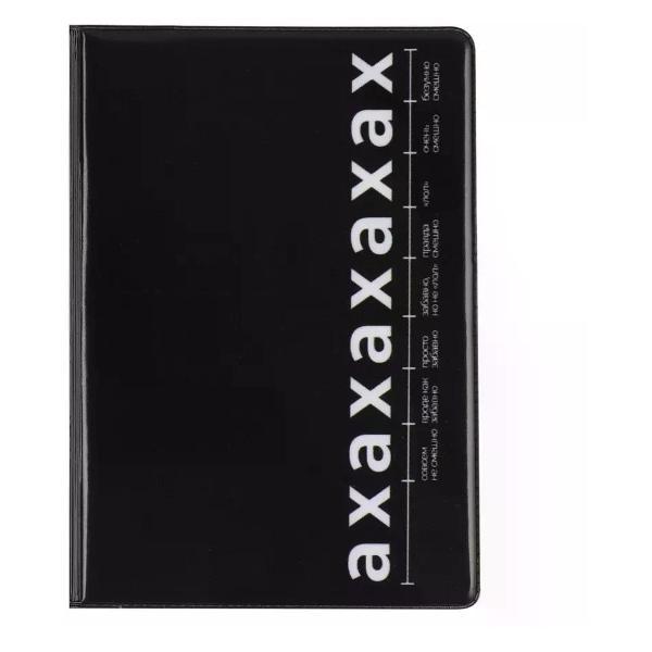 Обложка для документов Brigfut Обложка на паспорт