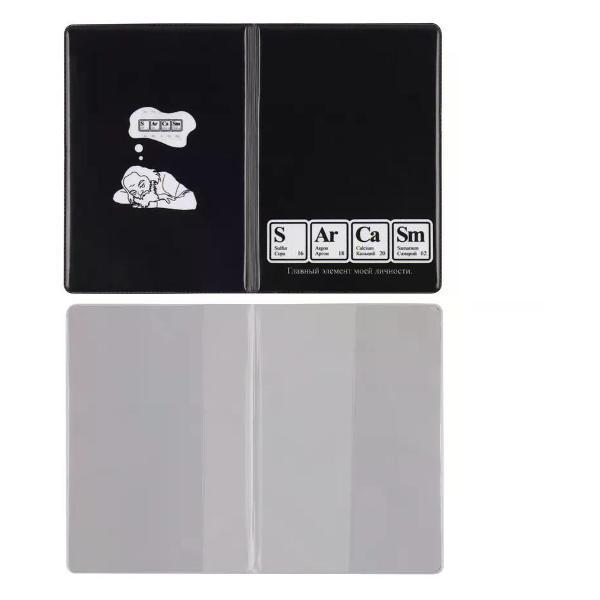 Обложка для документов Brigfut Обложка на паспорт