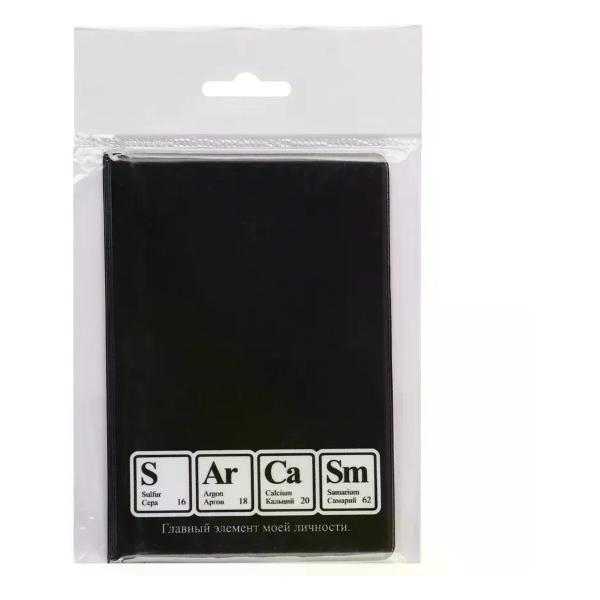 Обложка для документов Brigfut Обложка на паспорт