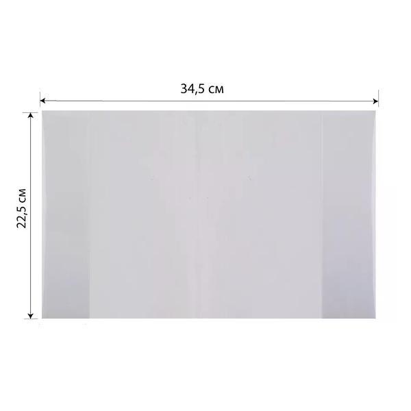 Обложка для книги нет бренда Обложкауниверсальная 225*345 мм 10 шт