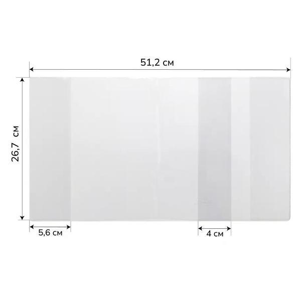 Обложка для книги нет бренда Обложка для учебников 267*512 мм 5 шт