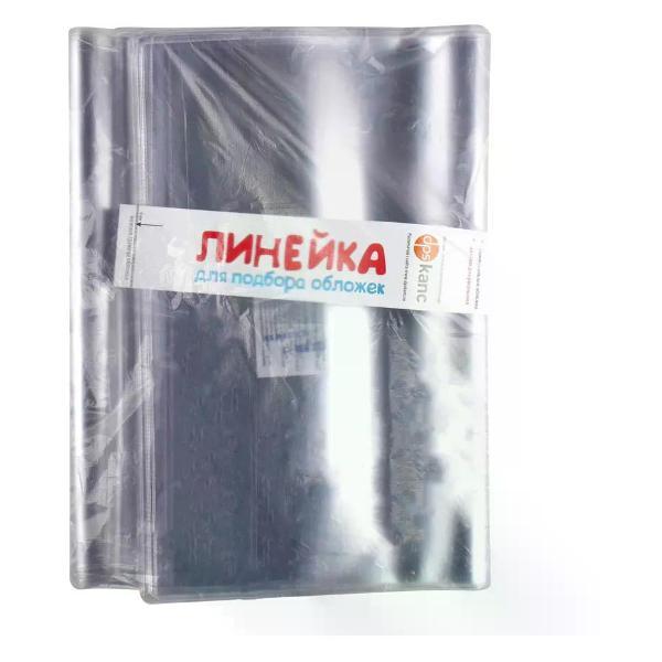 Обложка для книги нет бренда Обложка для тетрадей А4 302*580 мм 100 шт