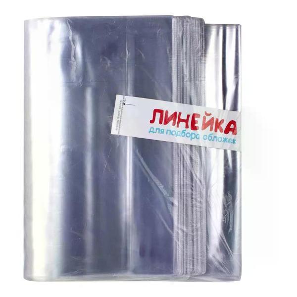 Обложка для книги нет бренда Обложка для контурных карт 292*560 мм 100 шт