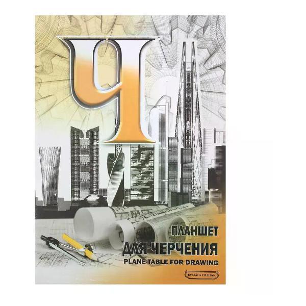Папка Лилия Холдинг Папка для черчения А3 40 листов фото