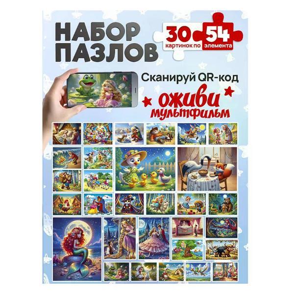 Пазл Рыжий Кот BS-Т600956