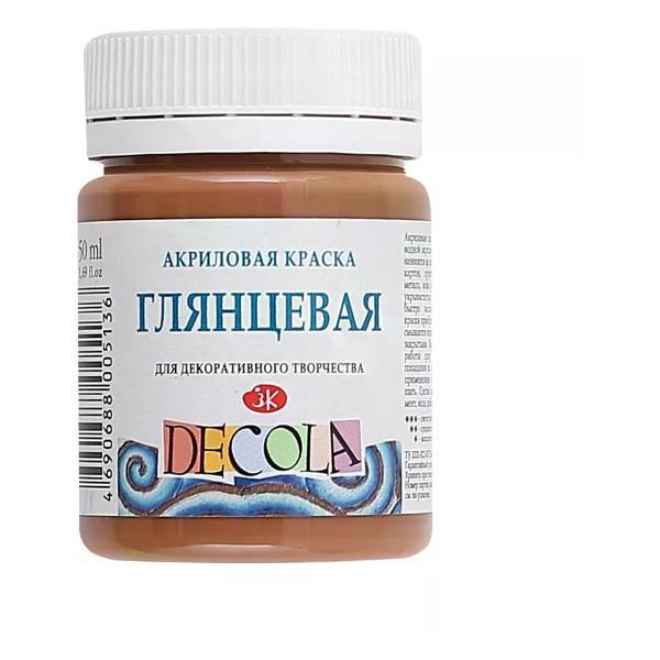 Краска штемпельная Невская палитра Акриловая краска художественная глянцевая коричневая светлая