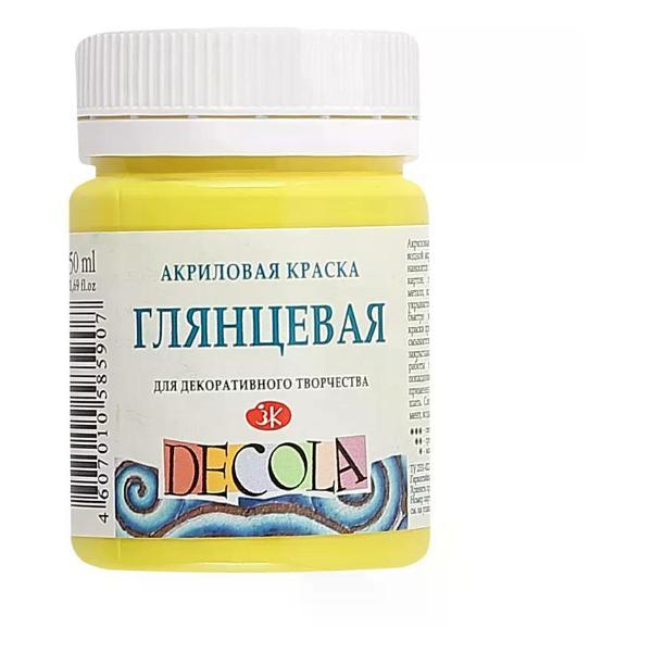 Краска штемпельная Невская палитра Акриловая краска художественная глянцевая лимонная