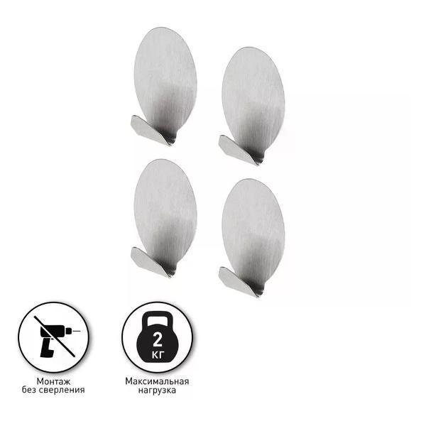 Крючки Fresh Code Крючки самоклеящиеся