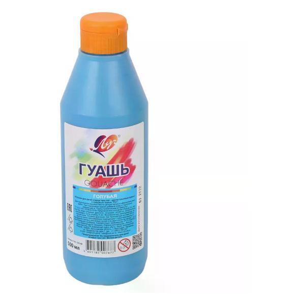 Краска штемпельная Луч Гуашь 500 мл цвет голубой