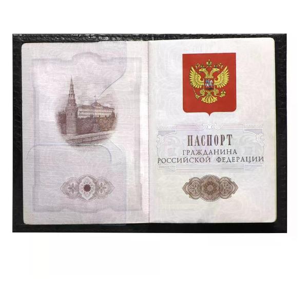 Обложка для документов Brigfut Обложка на паспорт