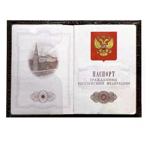 Обложка для документов Brigfut Обложка на паспорт