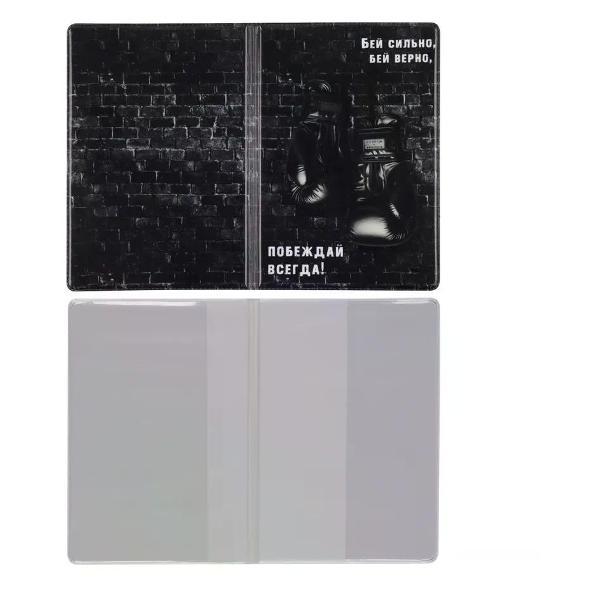 Обложка для документов Brigfut Обложка на паспорт