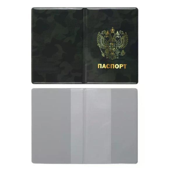 Обложка для документов Brigfut Обложка на паспорт