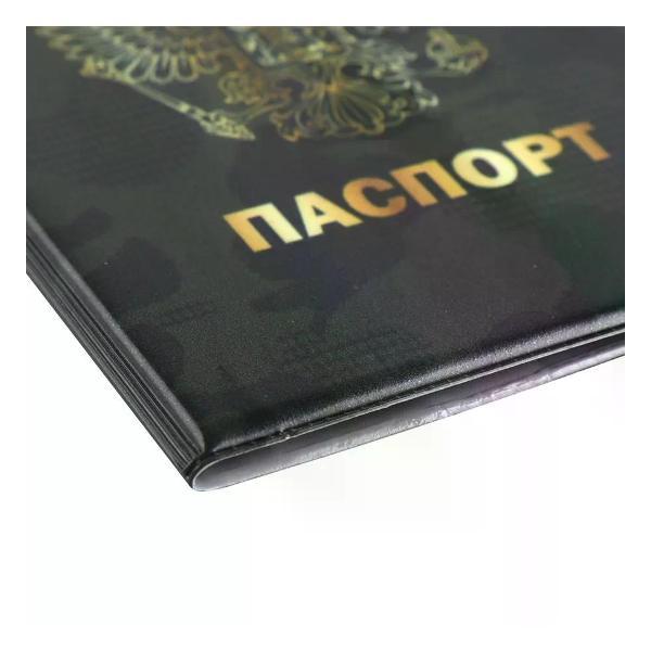 Обложка для документов Brigfut Обложка на паспорт