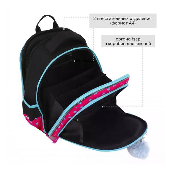 Рюкзак NO NAME Рюкзак школьный с брелоком