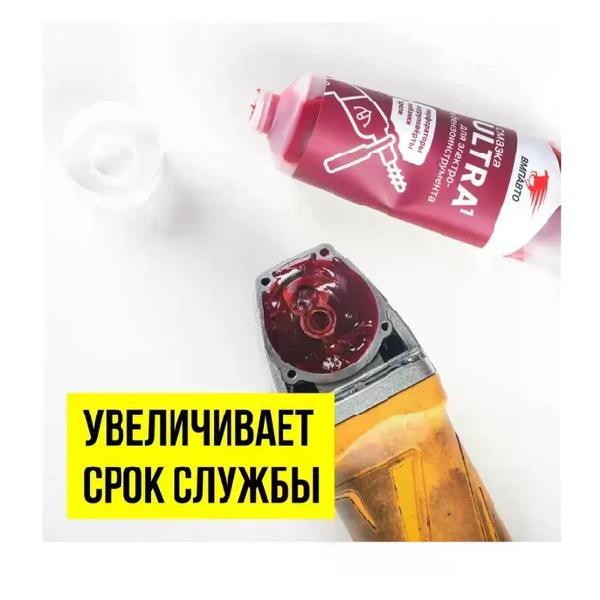 Смазка автомобильная ВМПАВТО Смазка для подшипников электро/бензоинструмента, 50 г