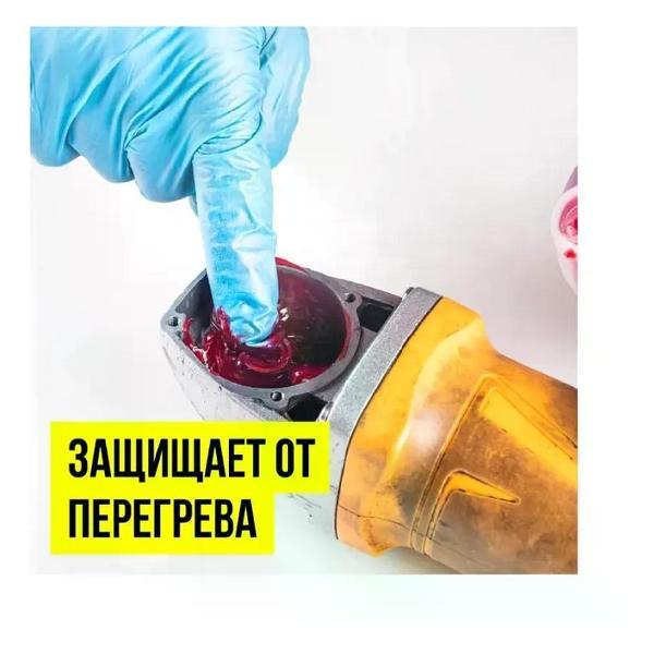 Смазка автомобильная ВМПАВТО Смазка для подшипников электро/бензоинструмента, 50 г