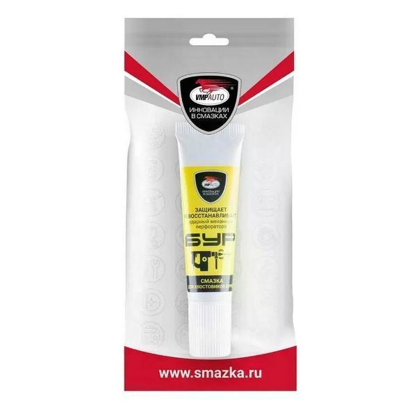 Смазка автомобильная ВМПАВТО Смазка для хвостовиков буров ВМПАВТО ЕР-2, туба, 30 г