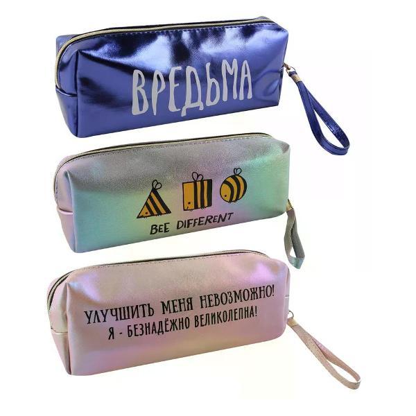Пенал Brigfut Пенал школьный для девочек