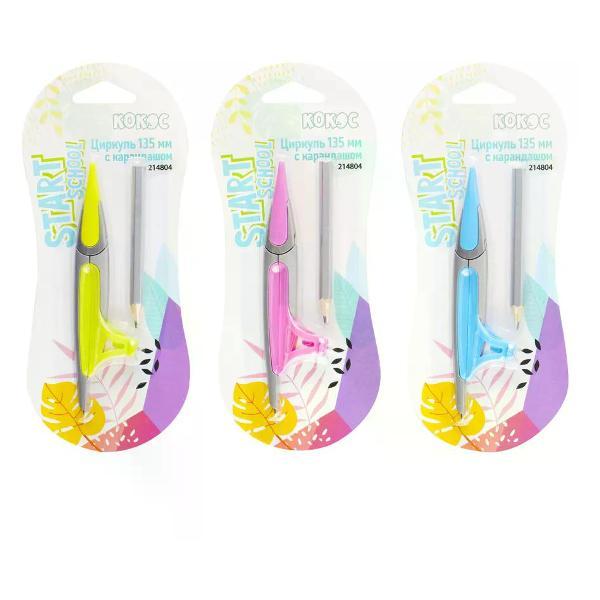 Циркуль Brigfut Циркуль металлический 13,5 см