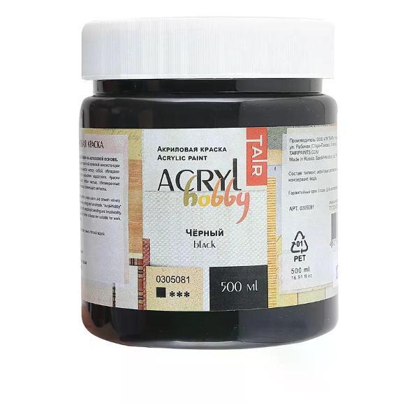 Краска штемпельная ТАИР Краски для рисования цвет черный