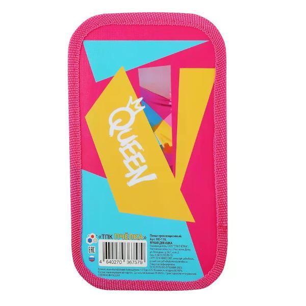 Пенал ПЧЕЛКА Пенал для девочки