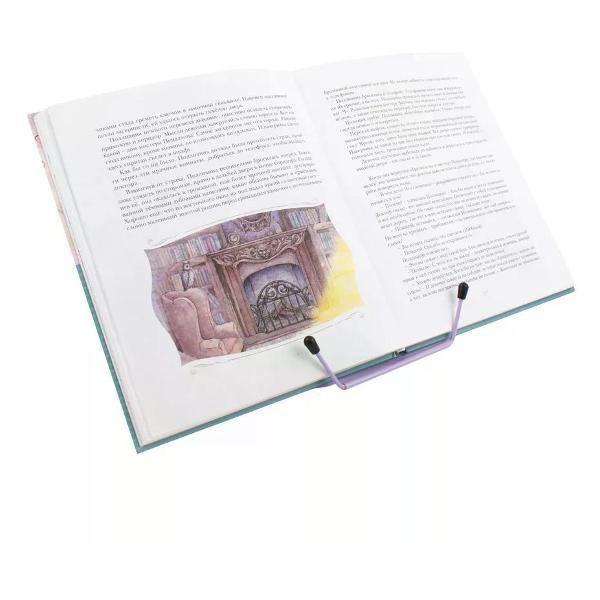 Подставки для книг Brigfut Подставка для книг и учебников