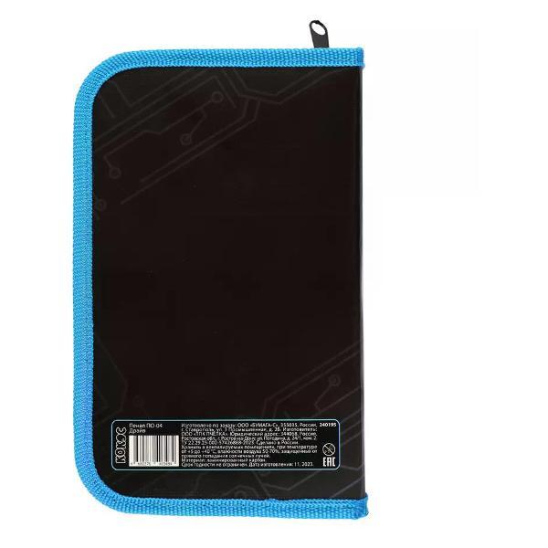 Пенал Brigfut Пенал школьный