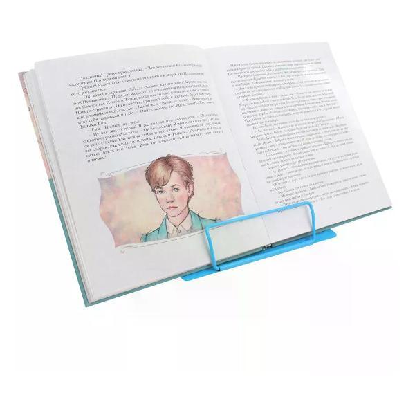 Подставки для книг Brigfut Подставка для книг и учебников