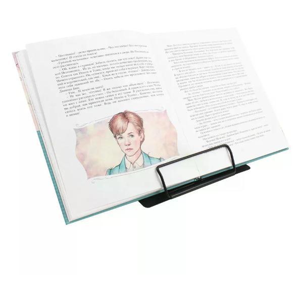 Подставки для книг Brigfut Подставка для книг и учебников