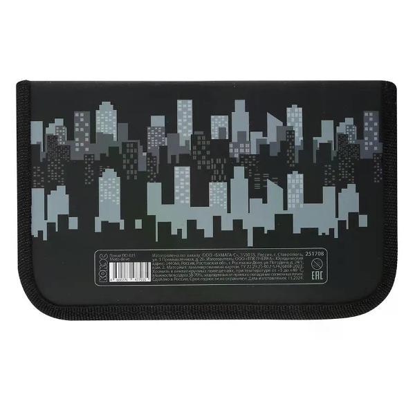 Пенал Brigfut Пенал для мальчика