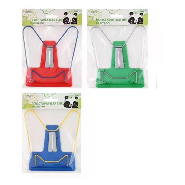 Подставки для книг Brigfut Подставка для книг и учебников