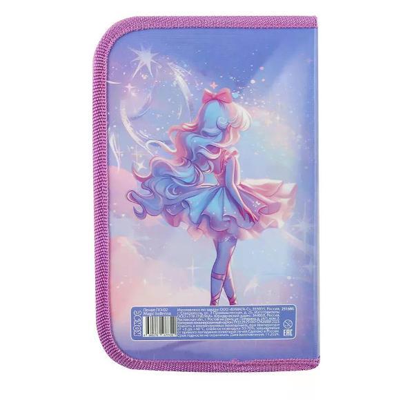 Пенал Brigfut Пенал для девочки