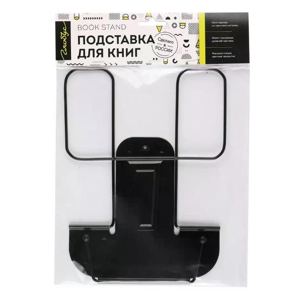 Подставки для книг NO NAME Подставка для книг и учебников