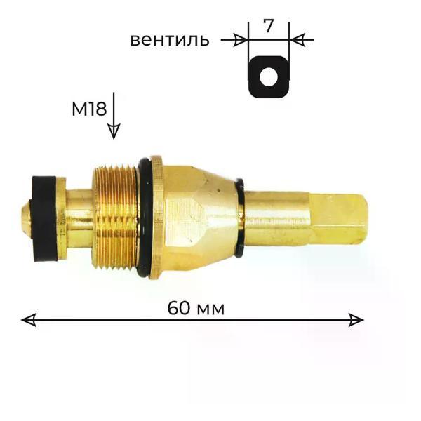 Картридж для смесителей MasterProf Кран-букса резиноваяMasterProf М18 квадрат 7 мм длинная