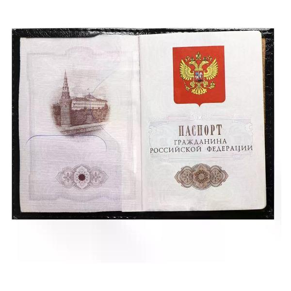 Обложка для документов Brigfut Обложка на паспорт