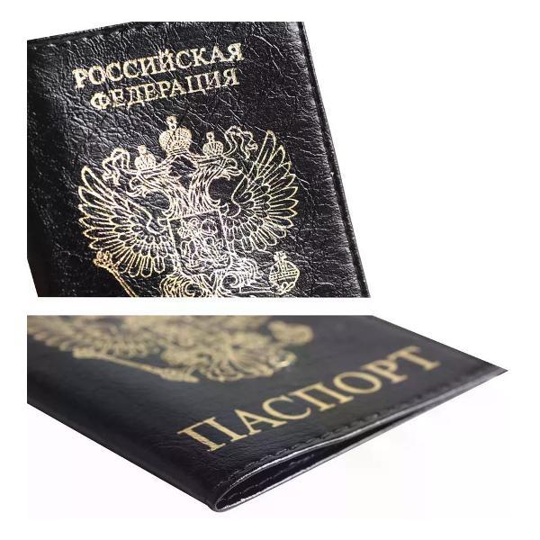 Обложка для документов Brigfut Обложка на паспорт