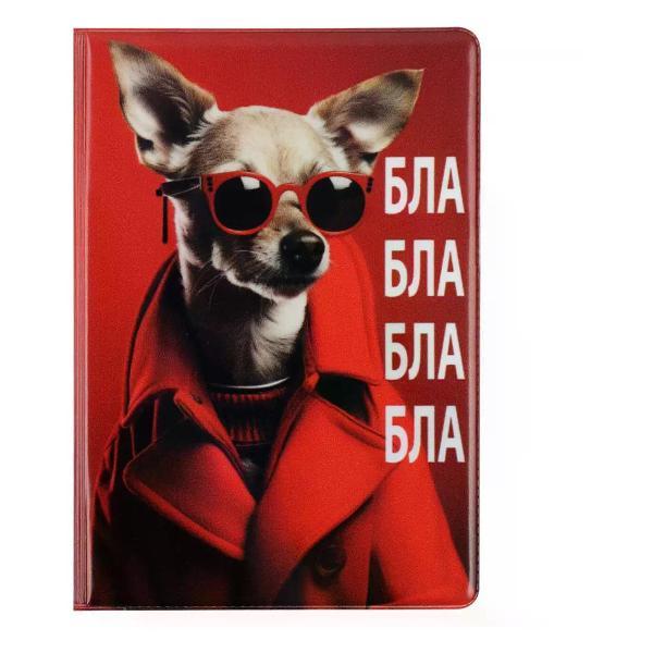 Обложка для документов Brigfut Обложка на паспорт