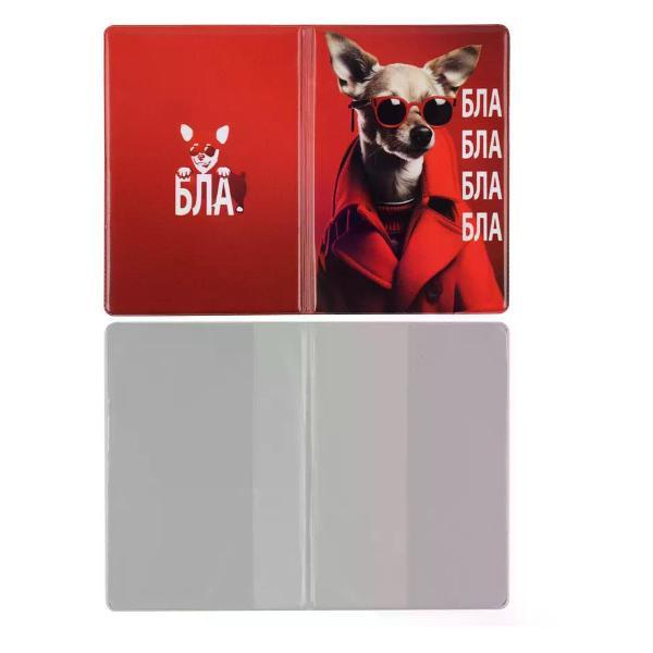 Обложка для документов Brigfut Обложка на паспорт