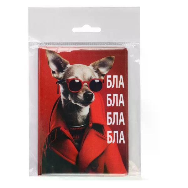 Обложка для документов Brigfut Обложка на паспорт