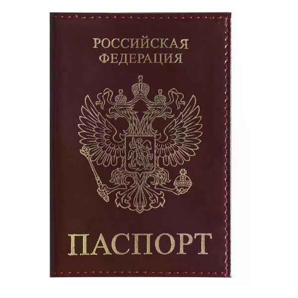 Обложка для документов Brigfut Обложка на паспорт
