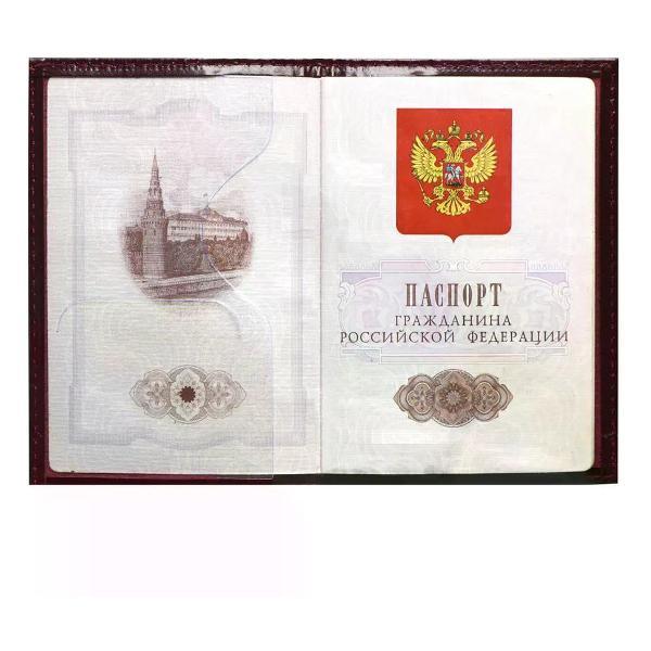 Обложка для документов Brigfut Обложка на паспорт