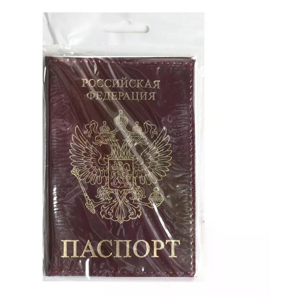 Обложка для документов Brigfut Обложка на паспорт