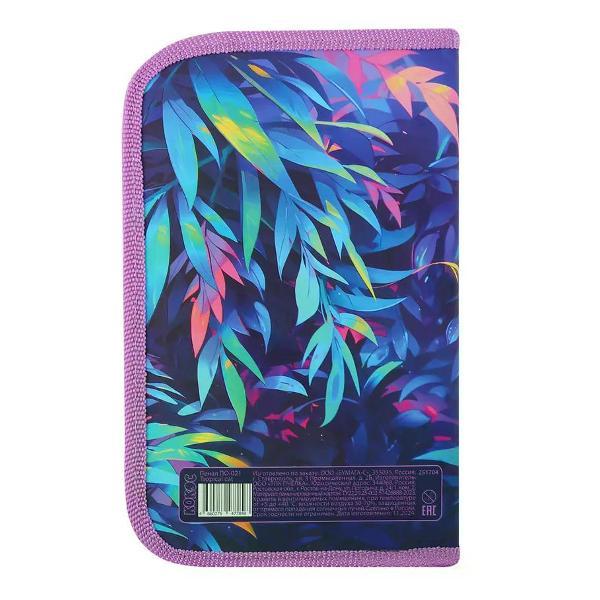 Пенал Brigfut Пенал для девочки