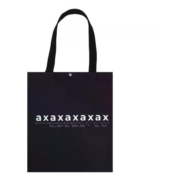 Сумка No Name Сумка шоппер