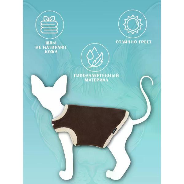 Свитер для животных МОНМОРАНСИ жилет для кошек, коричнево-бежевый, размер L