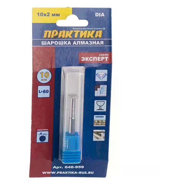 Фрезер Практика Шарошка алмазная дисковая 10х60 мм