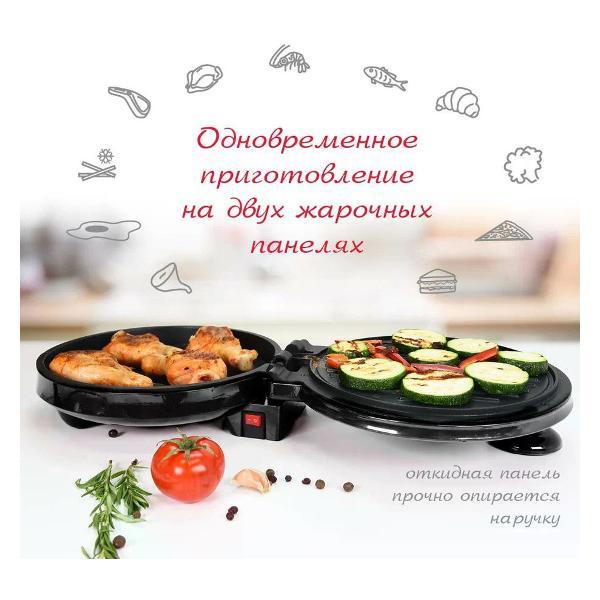 Мультипекарь Oursson UM0720/BL